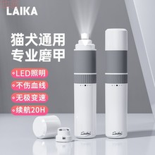 PXz狗狗磨甲器宠物指甲剪电动打磨器带LED灯新手专用不伤血线