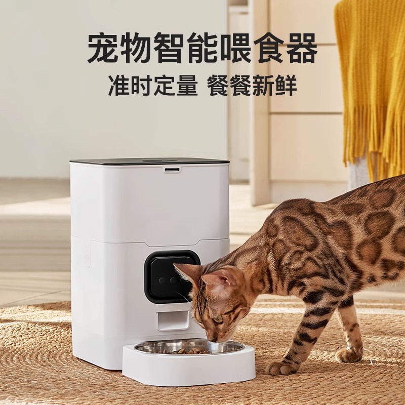 猫咪自动喂食器宠物狗狗猫粮自动喂食器投食机喂食机监控定时跨境