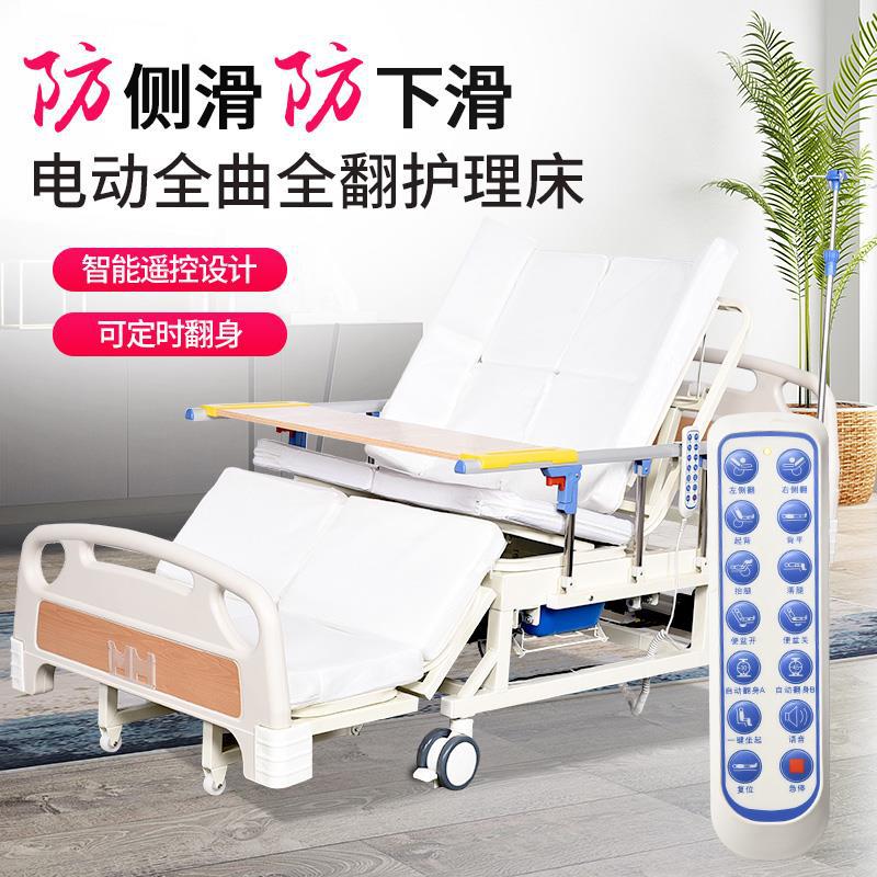 全电动站立床护理床瘫痪病人训练床全自动翻身站立辅助床-阿里巴巴