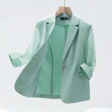绿色七分袖西装外套女休闲小个子夏季2024新款高级感夏天薄款西服