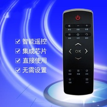 适用于TCL电视遥控器L48E6700A-3D L49E6700A-3D L50/55E6700A-3D