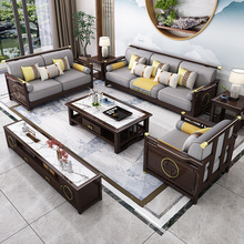 新中式全实木沙发茶几组合简约大小户型禅意中国风经济型客厅家具