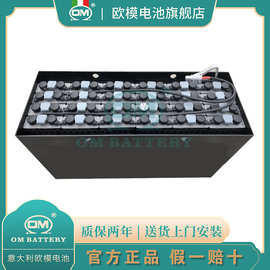 现代hyundai车用蓄电池组电动叉车电瓶48v280ah叉车电池欧模厂家
