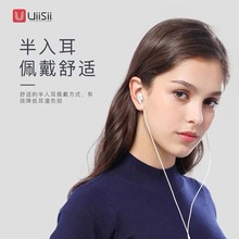 UiiSii云仕C1Type-C接口半入耳式线控耳机适用于华为小米OPPOvivo