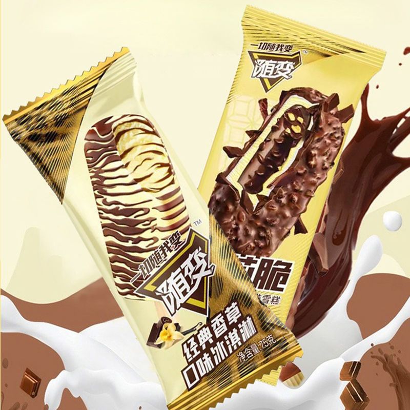 雪糕40支蒙牛随变香草冰淇淋随芯脆脆皮巧克力脆皮整箱冷饮批发价