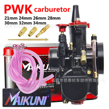 MAIKUNI 化油器 PWK 21/24/26/28/30/32/34mm ATV UTV Carburetor