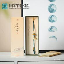 图书馆祝学子金榜题名文昌结手绳挂饰考研考试送男女生日礼物