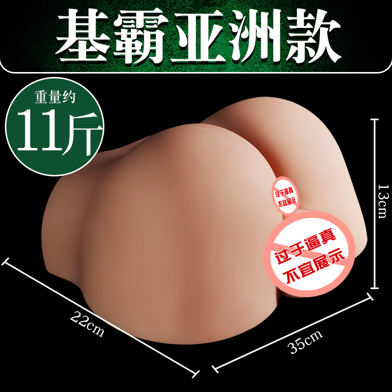 Men's Big Butt 9i Adult Supplies Basba Gay Same-Sex Masturbation Device Foreign Trade Goods Electric Masturbation Cup