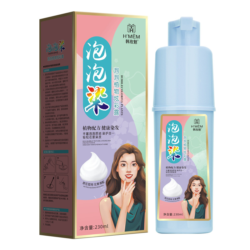 Tik Tok Live Stream Hot Sale Hair Dye Household Plant Hair Color Cream Wholesale Wash Natural Black Cover White Hair Bubble Dyed