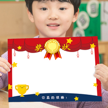 多款a4古典风空白奖状 幼儿园小学可卡通奖状 趣味小奖状批发