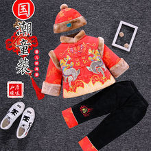 唐装儿童棉衣套装生日礼服新年衣服抓周纯手工刺绣加绒加厚秋冬装