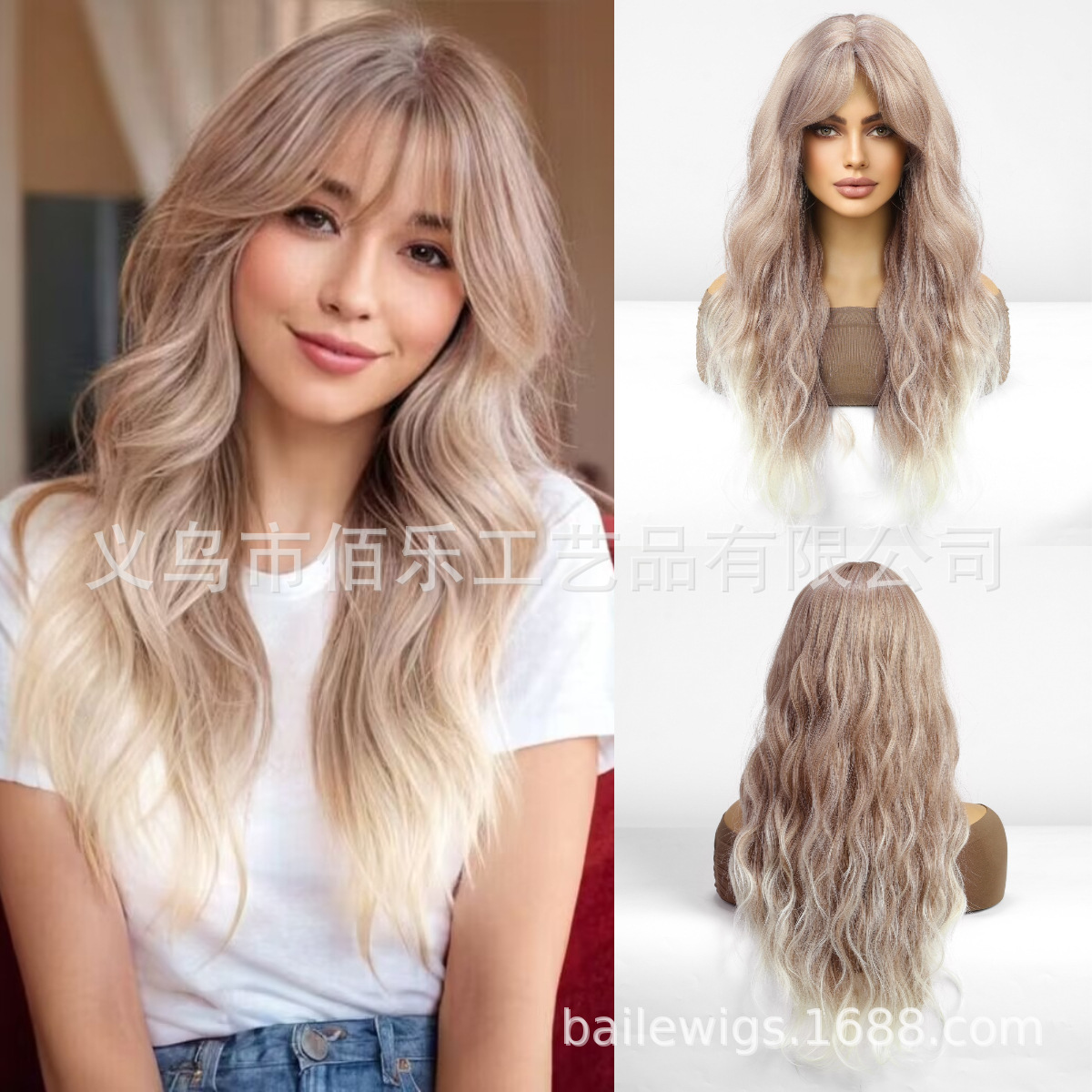 跨境新品灰粉渐变八字刘海长卷发假发化纤女头套hair现货批发