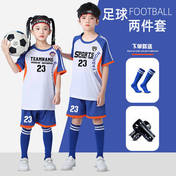 儿童足球服套装男童运动短袖训练服小学生比赛队服足球球衣女印字