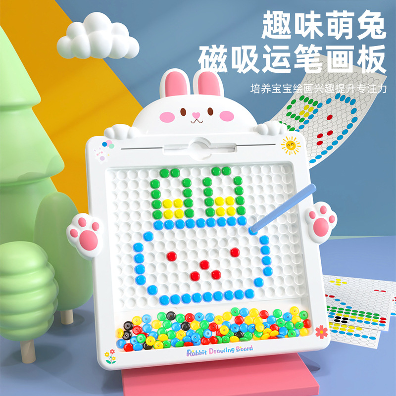 rabbit magnetic pen using drawing board exercise child concentration imagination early education educational thinking enlightenment magnetic drawing board