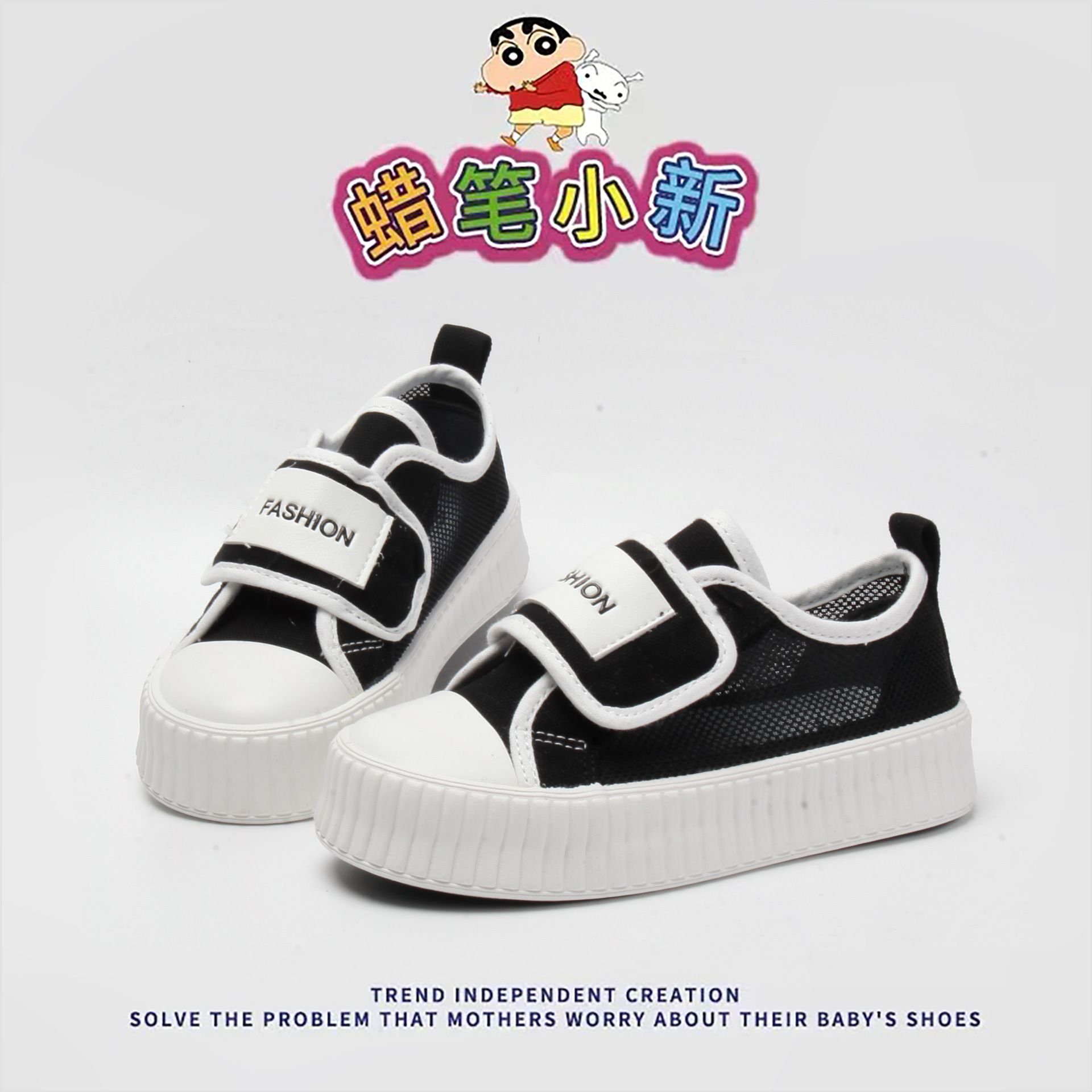 儿童帆布鞋透气网面2024夏季新款饼干鞋大头鞋女童网鞋男童板鞋子