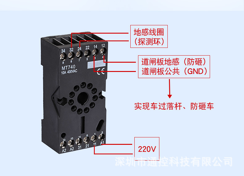 车辆检测器接线图解图片