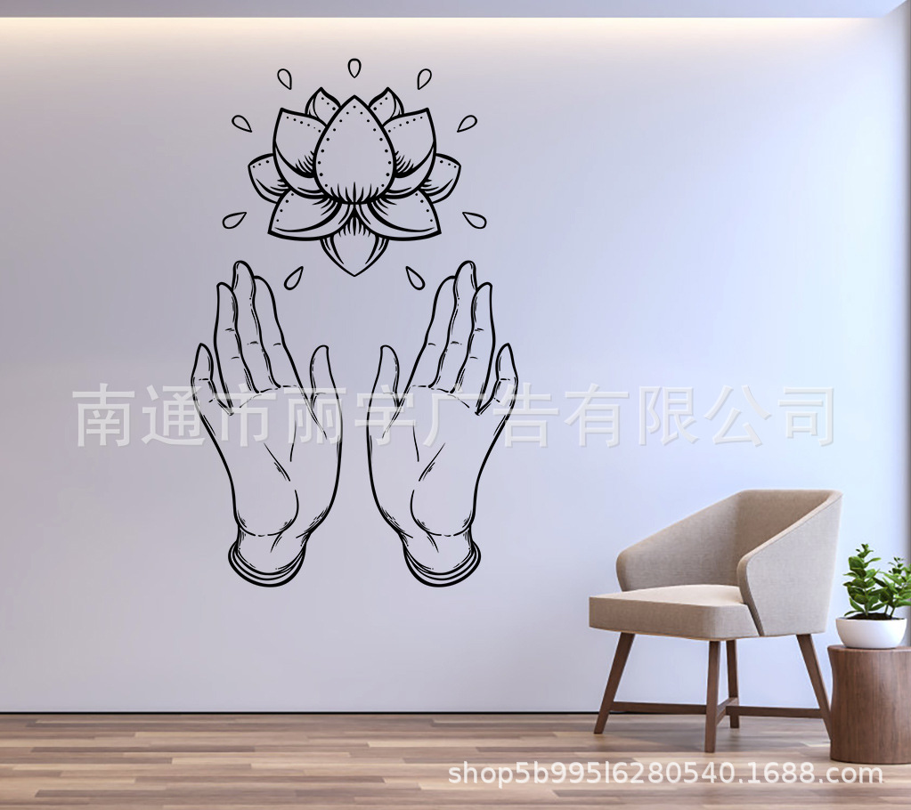 双手捧荷花宗教图案自粘可移除pvc 墙贴 门贴 跨境货源装饰卧室