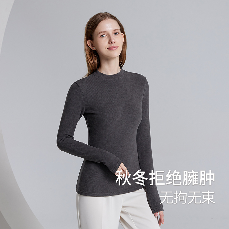 Dralon Small Stand-up Base Shirt Women's Autumn and Winter New Padded Heating Autumn Clothes Silk Protein Antibacterial Thermal Underwear