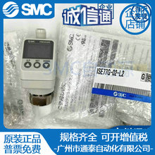 原装SMC数显压力表ISE77G-02-L2-MS ISE75-F02-43-SA 77G-02-L2-M