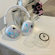 韩国简约音乐笑脸适用Airpods Max苹果耳机壳tpu头戴式透明保护套