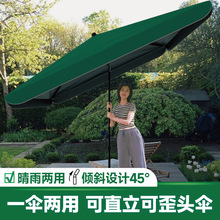 太阳伞遮阳伞大型户外摆摊大号雨伞商用折叠庭院伞广告斜坡伞