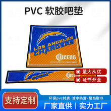 厂家定制PVC吧台垫 防滑工具垫橡胶酒吧垫 加厚工具垫多色防滑垫