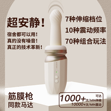 Kisstoy炮机TUTU自慰器女性全自动抽插伸缩震动棒女用品情趣玩具