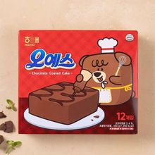 海太oyes巧克力蛋糕韩国进口巧克力夹心迷你烘焙夹心派192g/360g