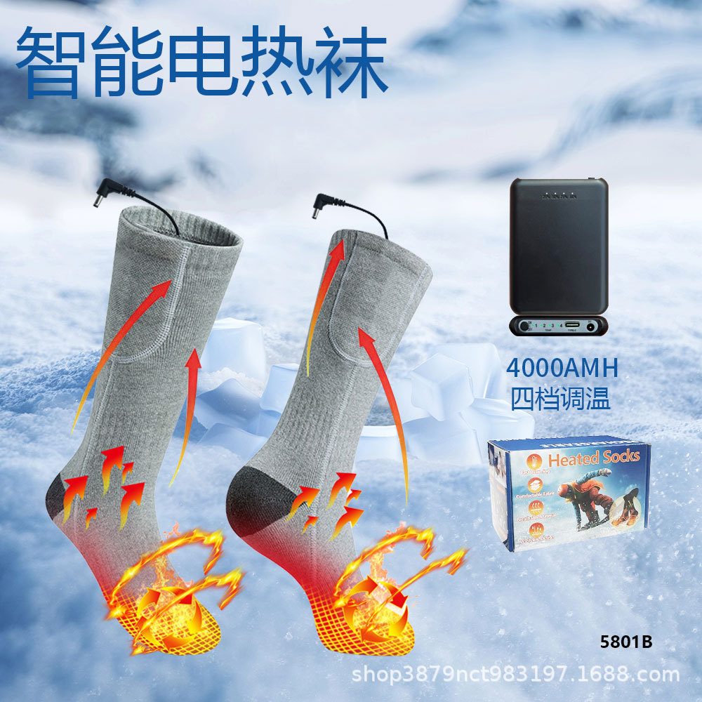 跨境热销充电宝供电发热袜子电热袜子加热袜子户外滑雪袜子-阿里巴巴