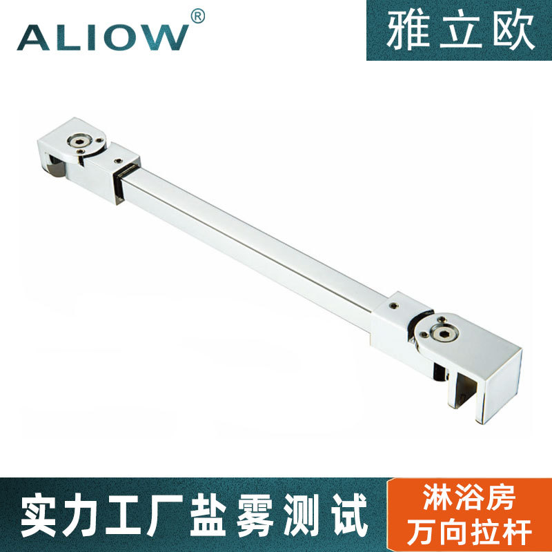 浴室万向隔断拉杆淋浴房加固支架玻璃门固定斜拉杆支撑杆五金配件