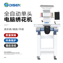 小型单头绣花机 植绒绣帽绣机厂家价格 embroidery label machine