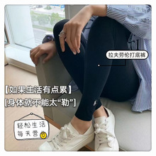 刺绣随心载宝拉夫劳伦女士罗修身瑜伽POL棉成人羊绒打底裤春秋款