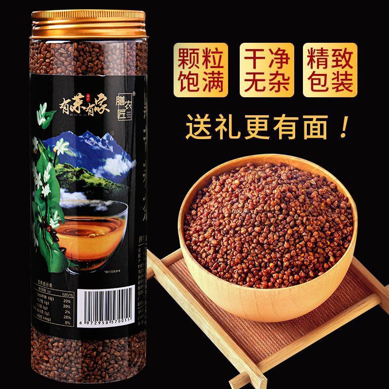 有菜有家黑珍珠苦荞茶四川大凉山苦荞茶全胚芽荞麦茶四川发货