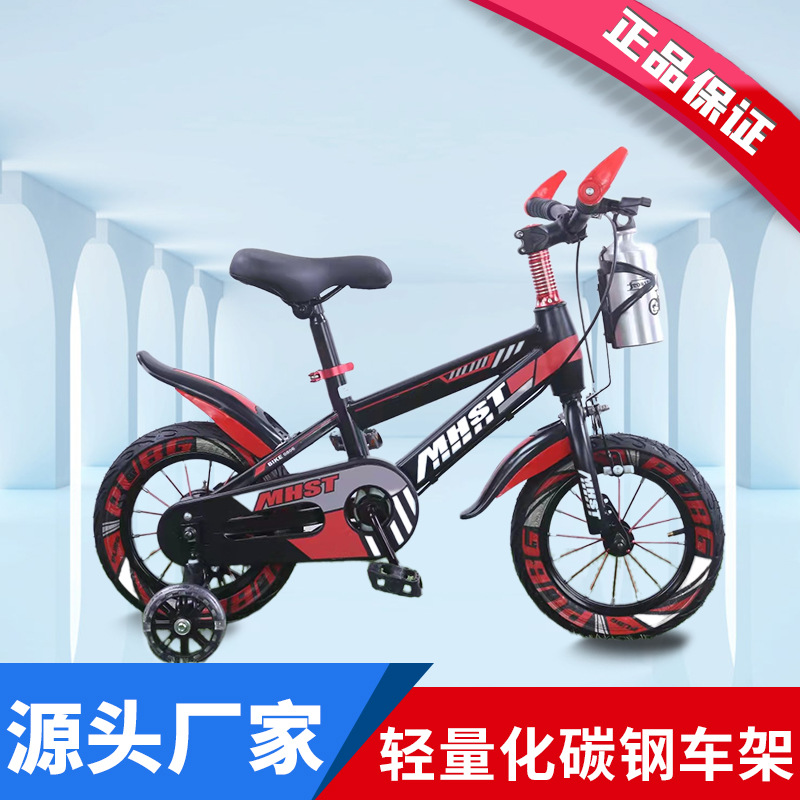 Children's Bicycle 12/14/16/18 Stroller Boys and Girls Mountain Bike Primary School Student Bicycle Children's Bicycle