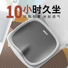 坐垫办公室椅子记忆椅垫屁股上班久坐神器凳子座垫学生座椅屁垫