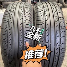 【首单直降】米其林马牌二车轮胎精品九成新拆车汽车轮胎无硬伤