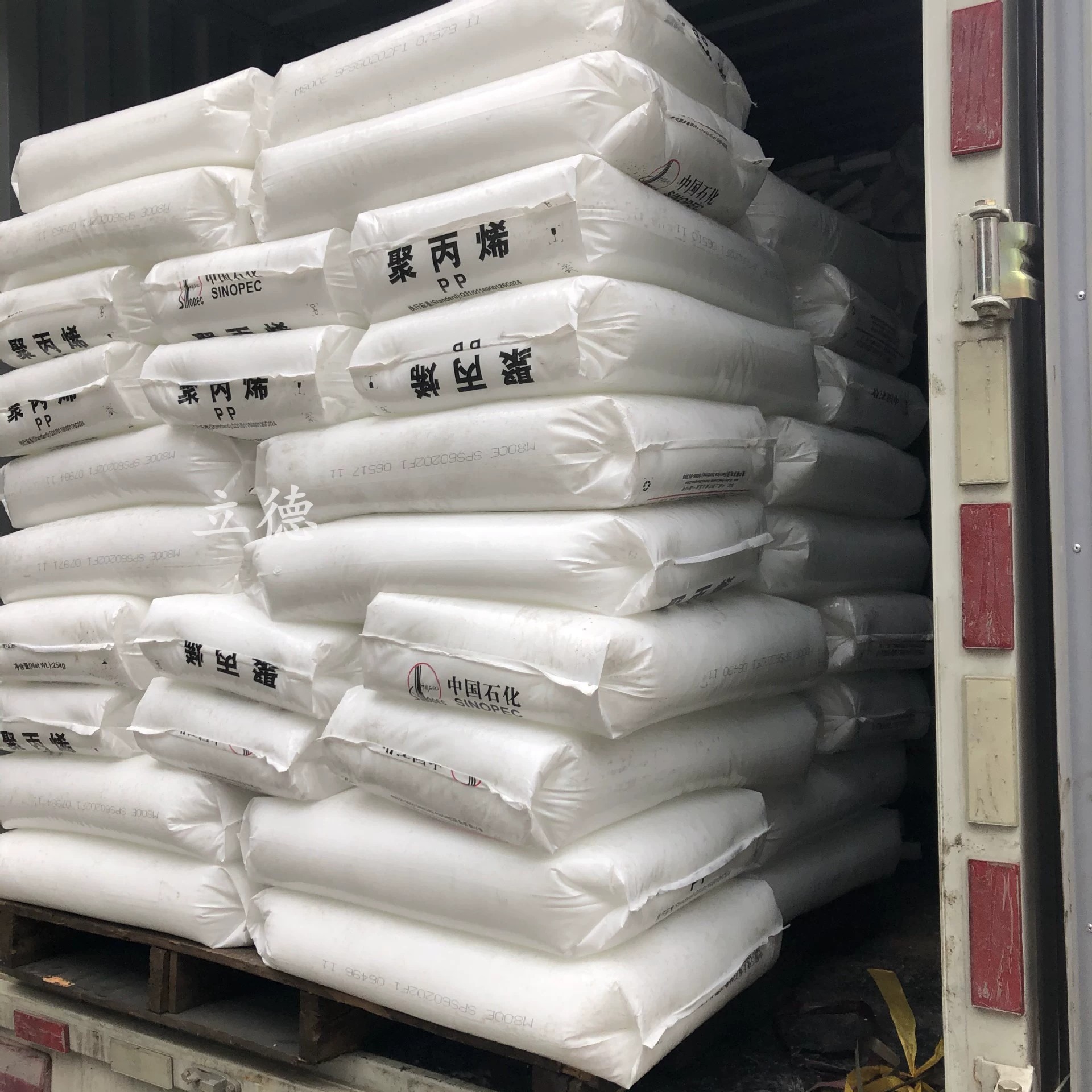 pp上海石化m800e 注塑透明高抗冲高光泽 食品透明包装餐盒聚丙烯