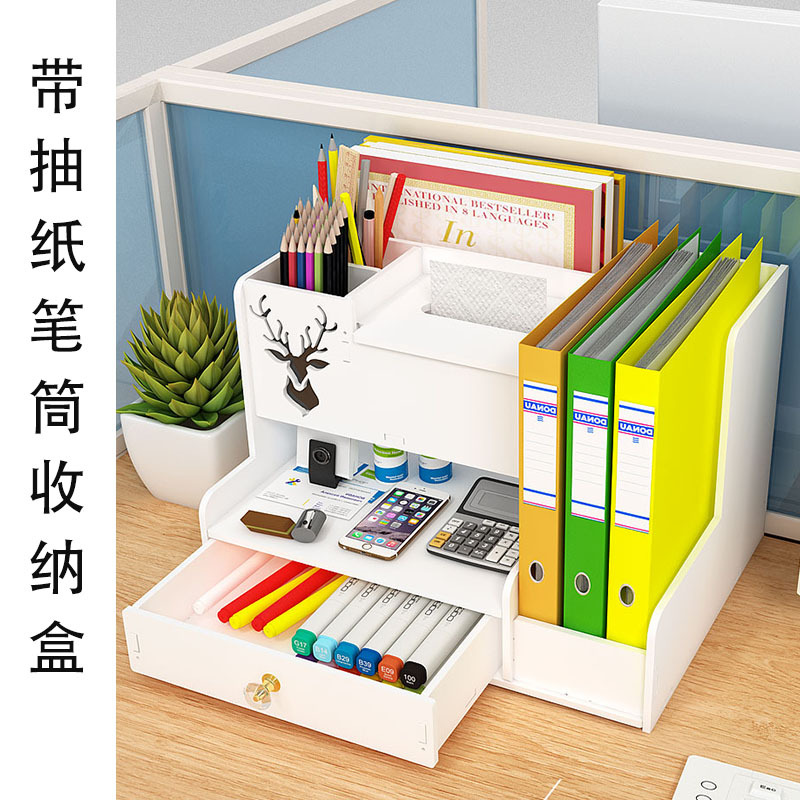 Office Supplies Stationery Box File Shelf Marker Pen Storage Box Drawer Type Large Capacity Desktop Pen Container Wholesale