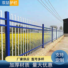 锌钢护栏栅栏户外别墅庭院小区学校工厂农村围墙护栏铁艺围栏栏杆