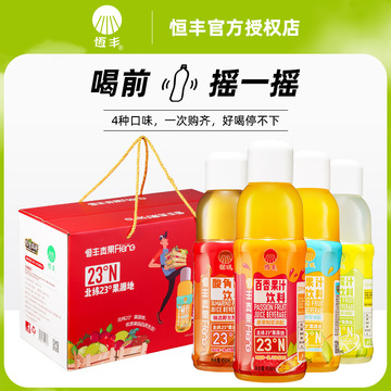 恒丰酸角汁云南特产4500ml礼盒装送礼送长辈4种口味混合果汁饮料