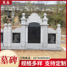 汉白玉石雕墓碑 陵园公墓石碑中国黑大理石刻字墓地墓碑纪念碑