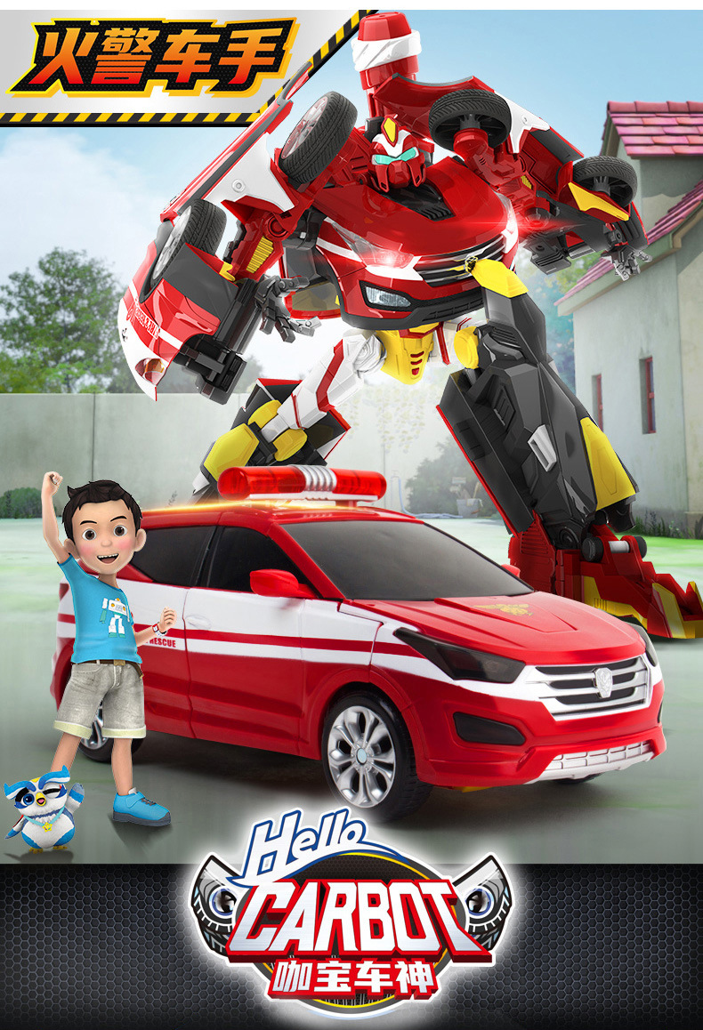正版咖宝车神经典版变形汽车机器人大巴巨人重工战队超级创建巨人