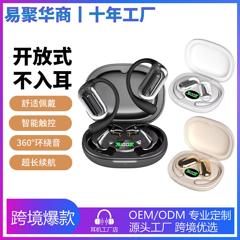 跨境ows挂耳式无线蓝牙耳机狂甩不掉立体环绕音质超长续航q16s