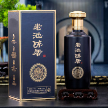 2008年道光二五 酒版 非卖品45度陈香 165m*2瓶 纯粮老酒 包邮