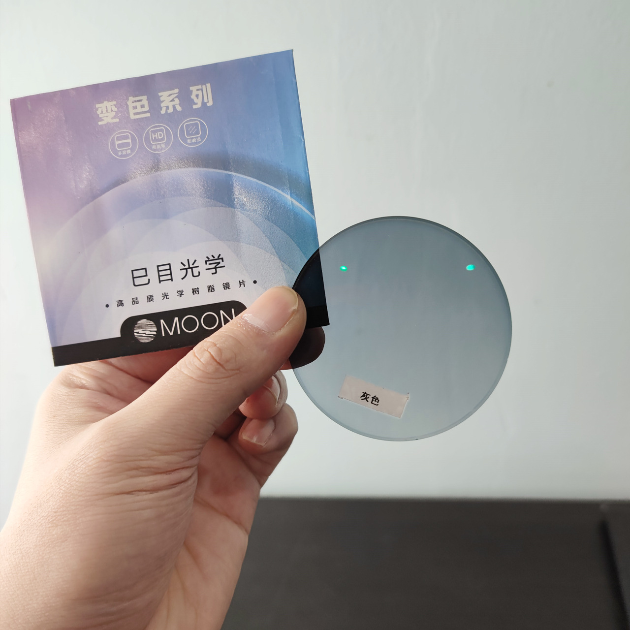 康耐特变色镜片1.60变灰变茶变蓝变紫变粉防蓝光镜片1.61-8-阿里巴巴