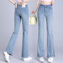 微喇牛仔裤女2024年新款夏款高腰显瘦小个子弹力马蹄裤喇叭裤