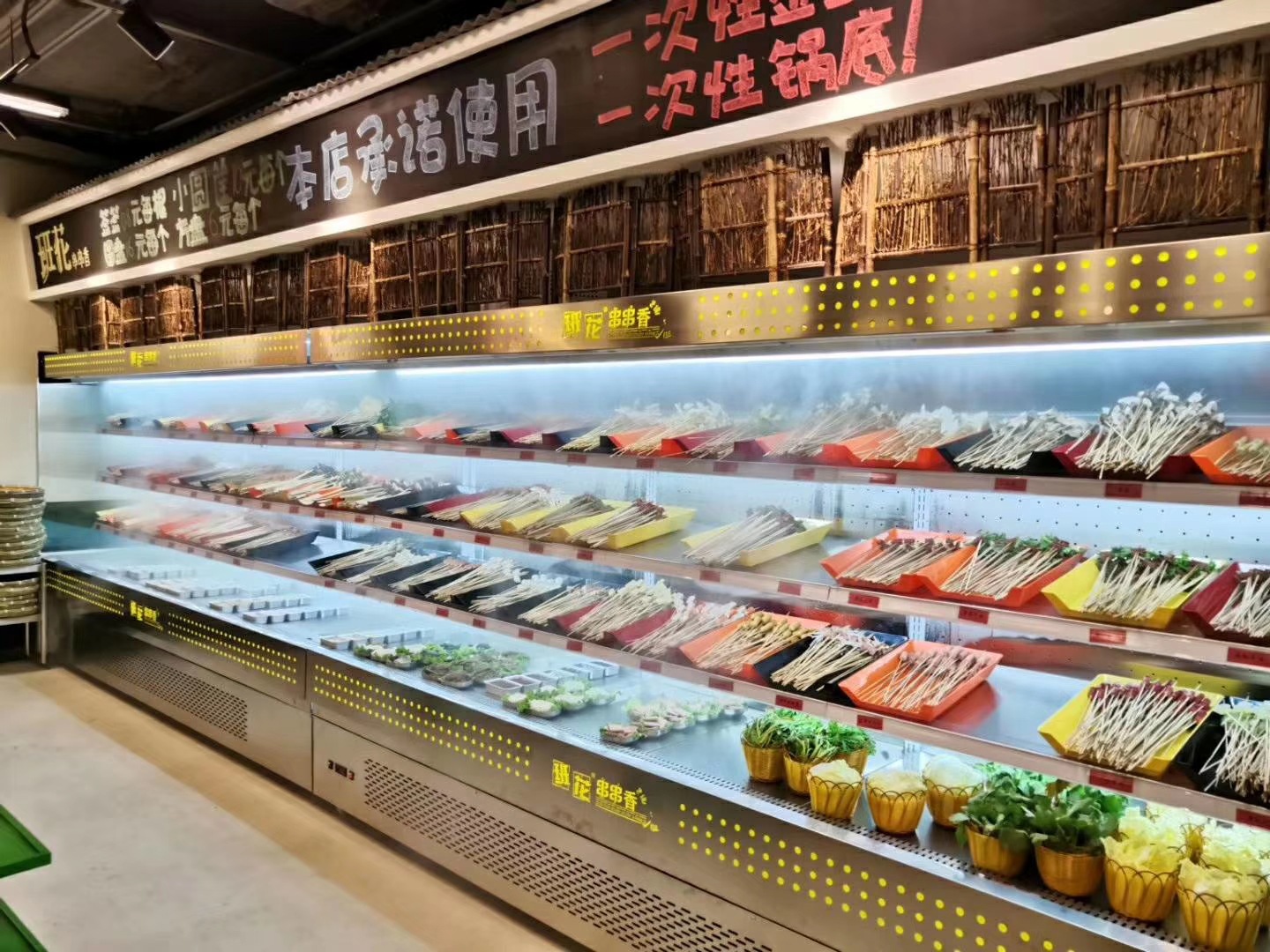 胡记串串香明档菜品展示图片自助餐厅烤肉冷藏柜定制生产厂家