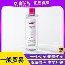 Byphasse卸妆水500ml 四效合一温和卸妆清洁保湿眼唇卸妆液