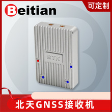 Beitian北天 GNSS高精度农机罗盘接收机RTK GPS厘米级模块BT-641