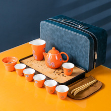 旅行茶具套装便携式办公室家用龙旦壶伴手礼露营茶具陶瓷快客商务